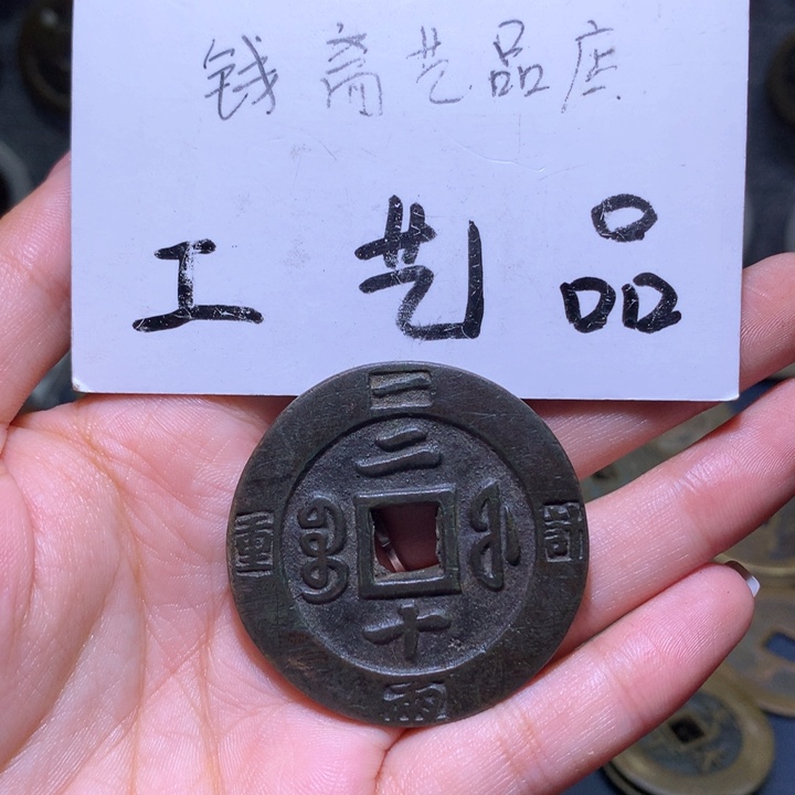 铜卖*高仿工艺品花钱