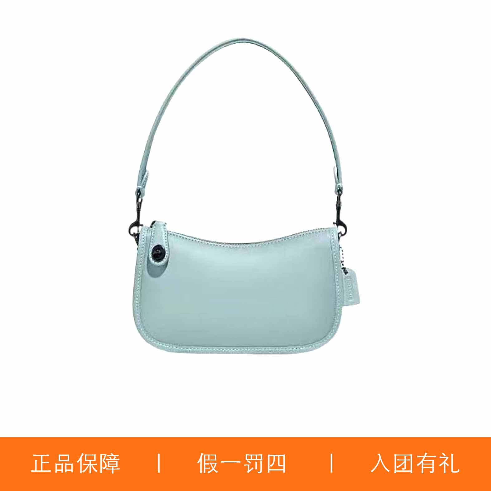 95新 COACH/蔻驰 蔻驰蓝色腋下包/H8540/20X12X6