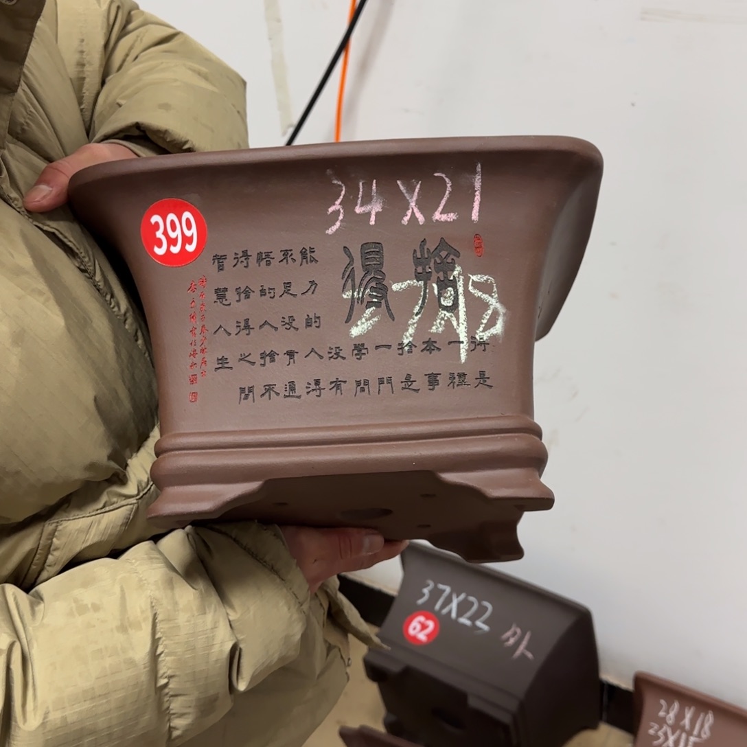 紫砂花盆呜呜呜呜