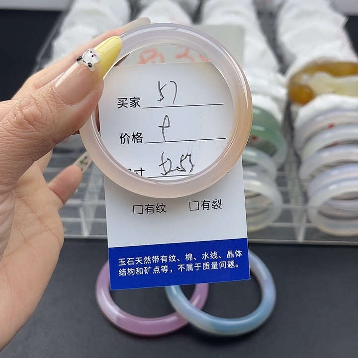 玛瑙/玉髓未镶嵌手镯57