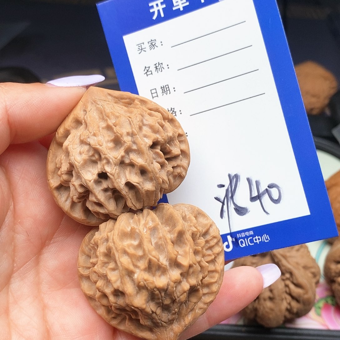 【闪购商品】文玩核桃把件文玩核桃把件40