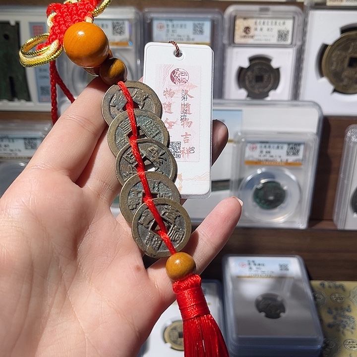 铜洛神 北宋五帝钱 福利