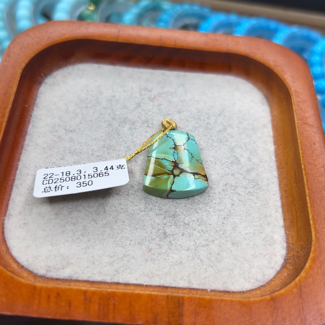 绿松石未镶嵌珠宝半成品