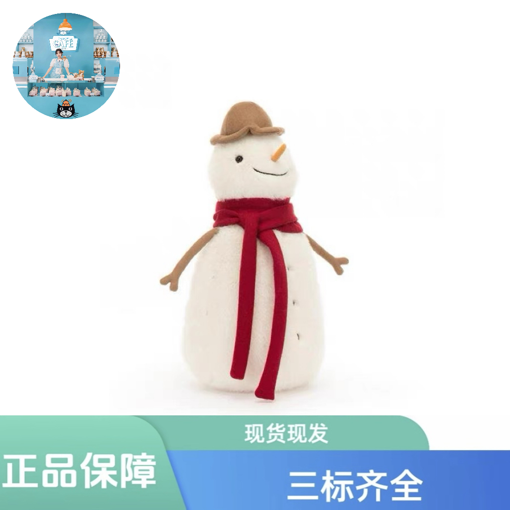 杰西雪人毛绒玩偶可爱公仔安抚玩具送礼