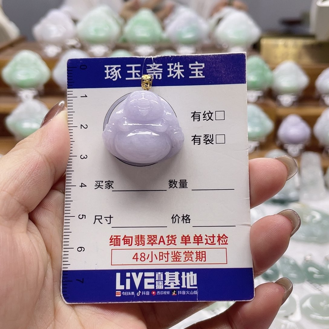 颈饰18K金镶嵌翡翠佛公
