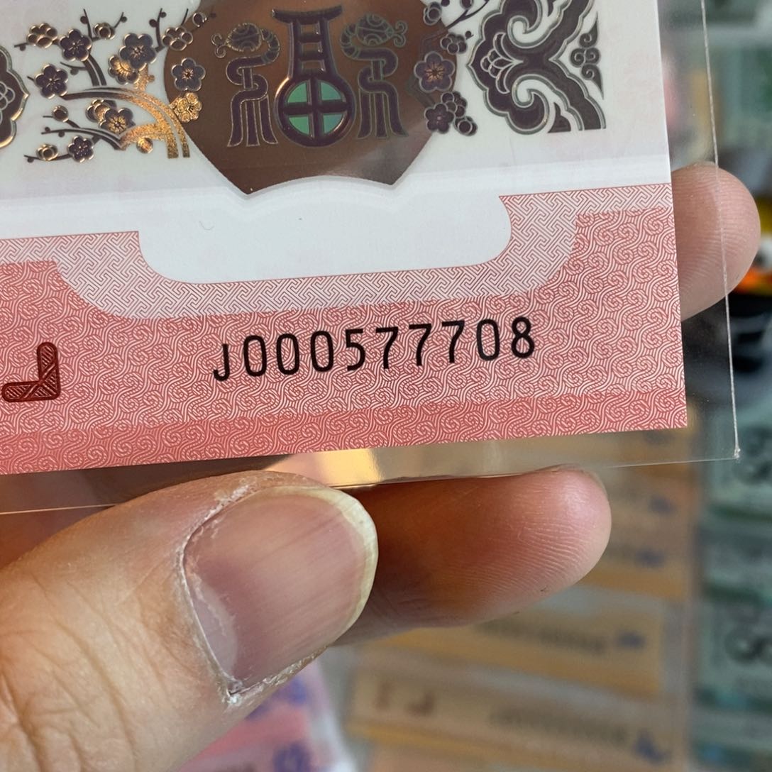 塑料。。。。。7708。。。。。。