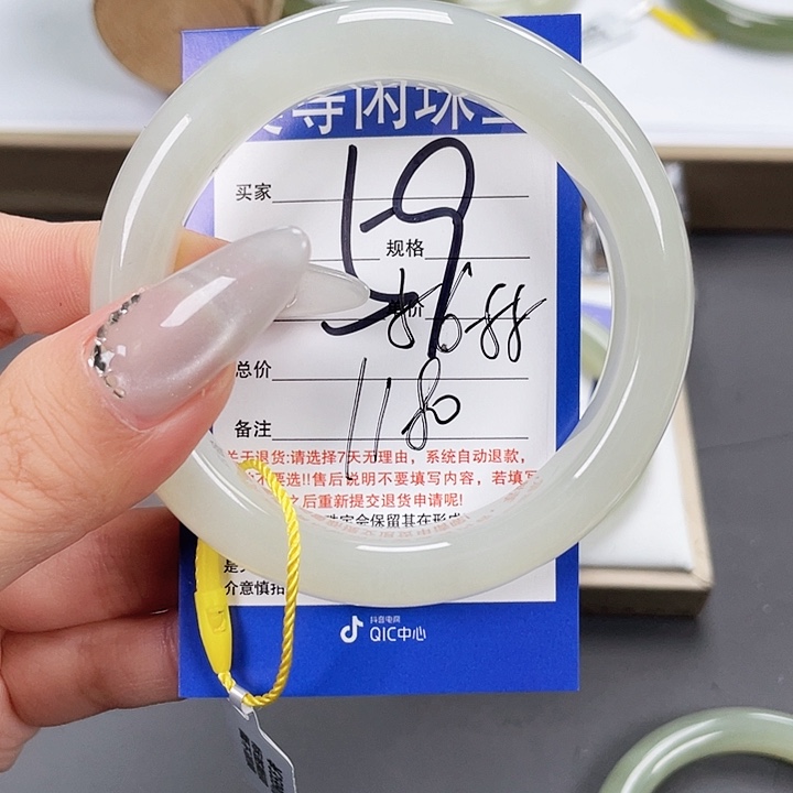 和田玉手镯未镶嵌波*