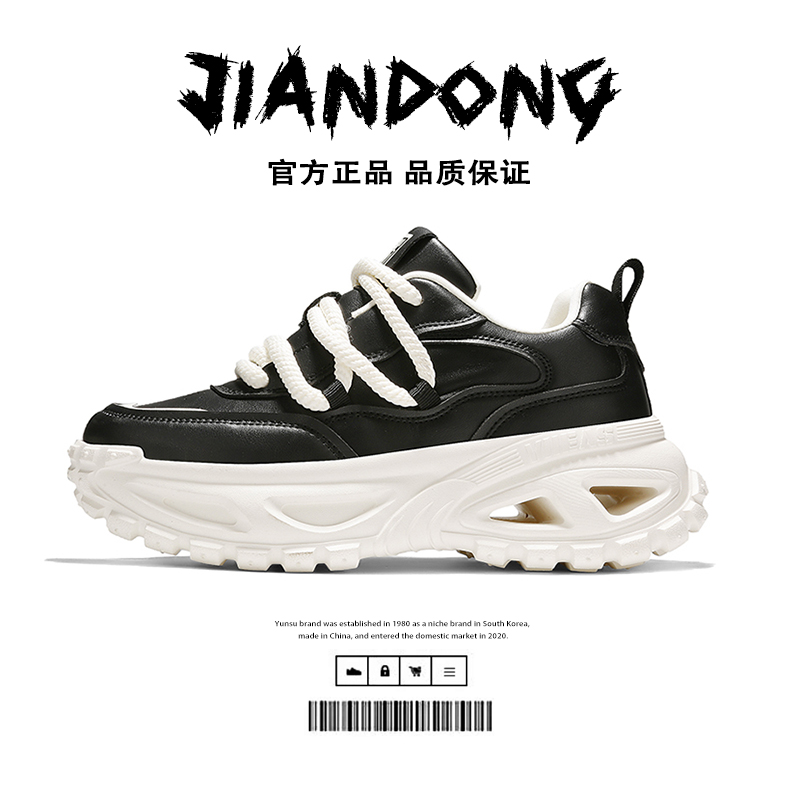 时尚休闲鞋厚底老爹鞋ins运动鞋夏季男鞋秋季百搭时尚