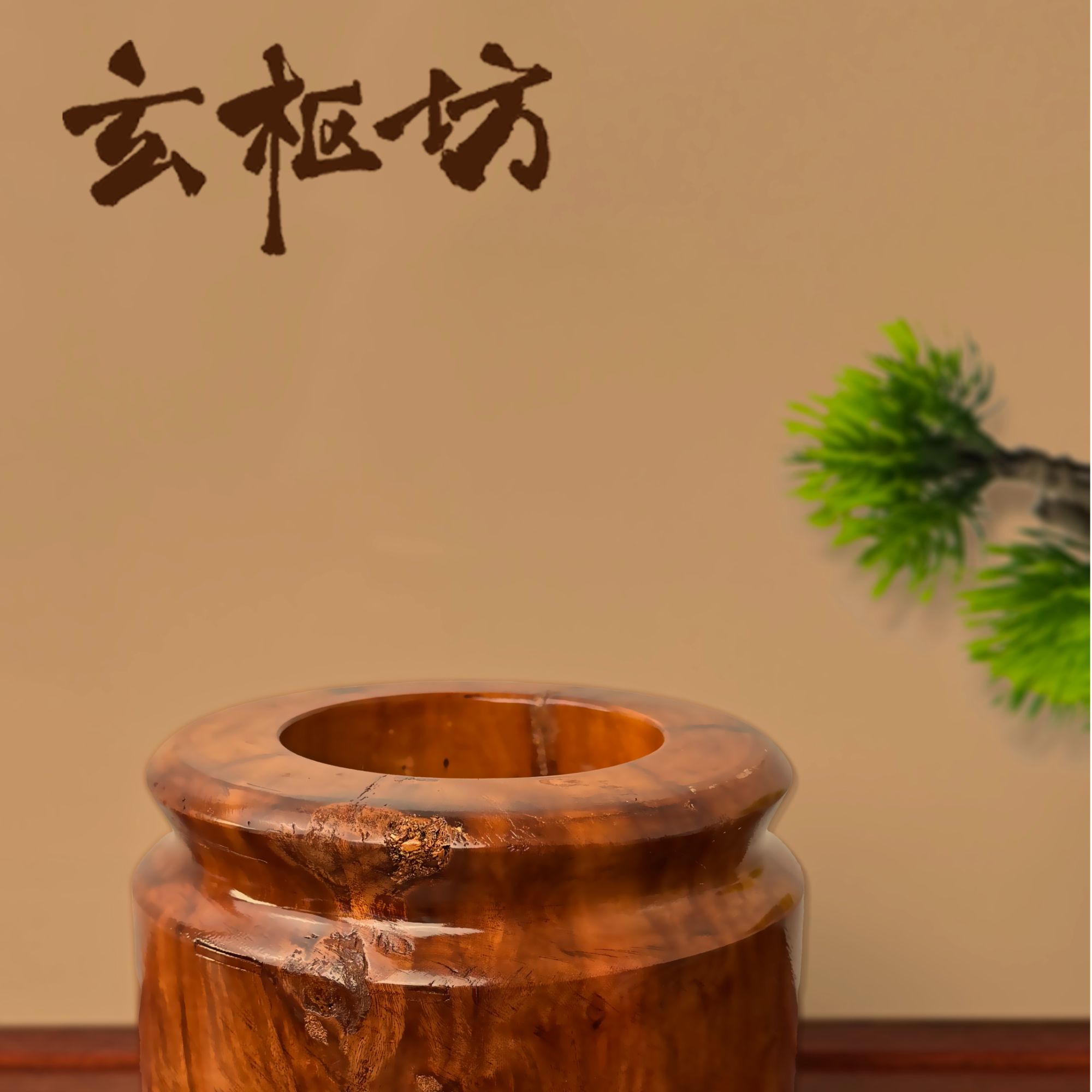 雷击枣木精雕厚德载物筒家具摆件