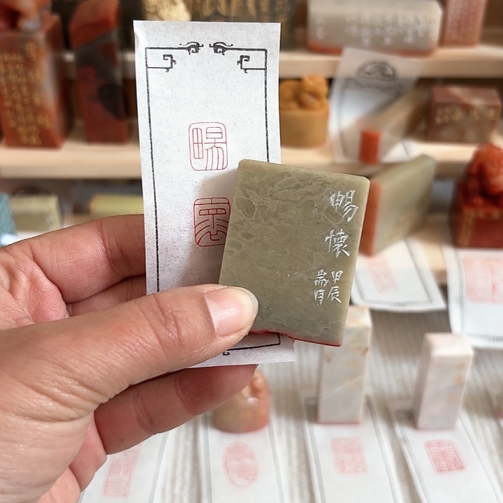 青田石其他畅怀畅