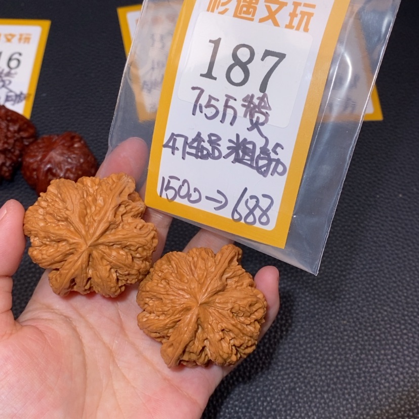 【闪购商品】文玩核桃吊坠187全品粗筋