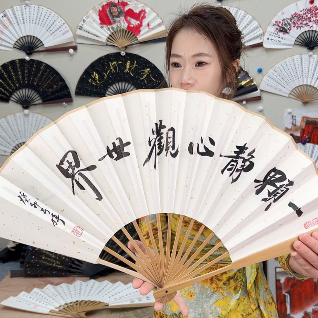 书法十寸玉竹-文玩扇-手写-粘好发出