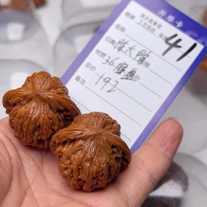 文玩核桃把件陈*鸭翻天印