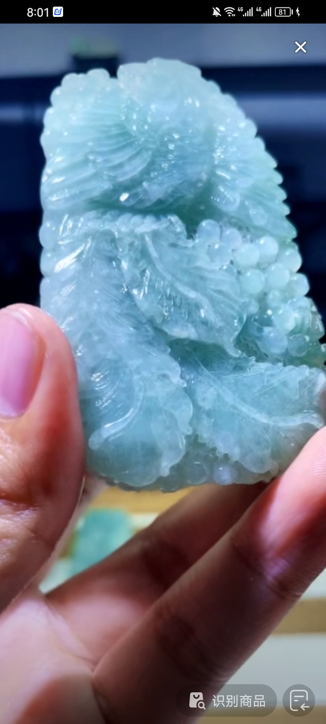 定制翡翠未镶嵌毛货02070123