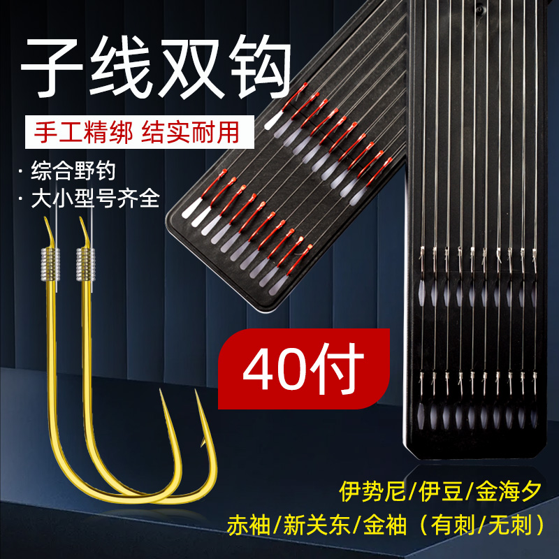 40付黑坑大物专用强拉力防咬防缠绕成品绑好板装钓鱼专业垂钓渔具