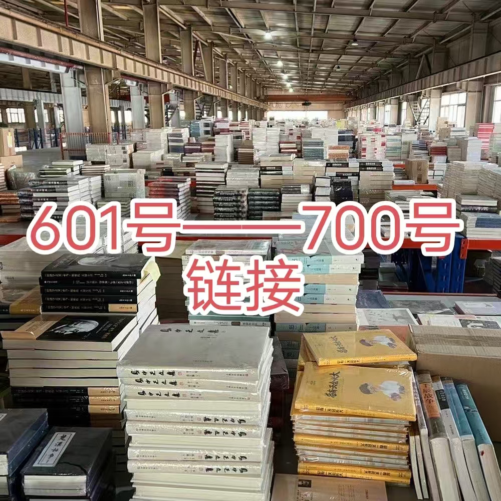古汉语常用字字典 600