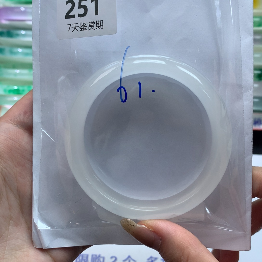 石英质玉未镶嵌手镯定向链接截图为准莉莉251