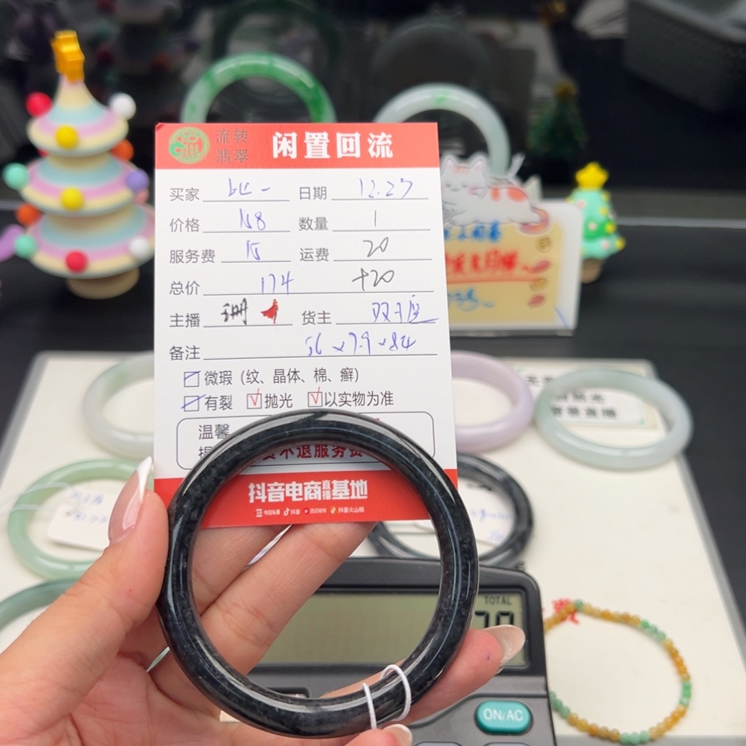未镶嵌手镯翡翠✨****✨
