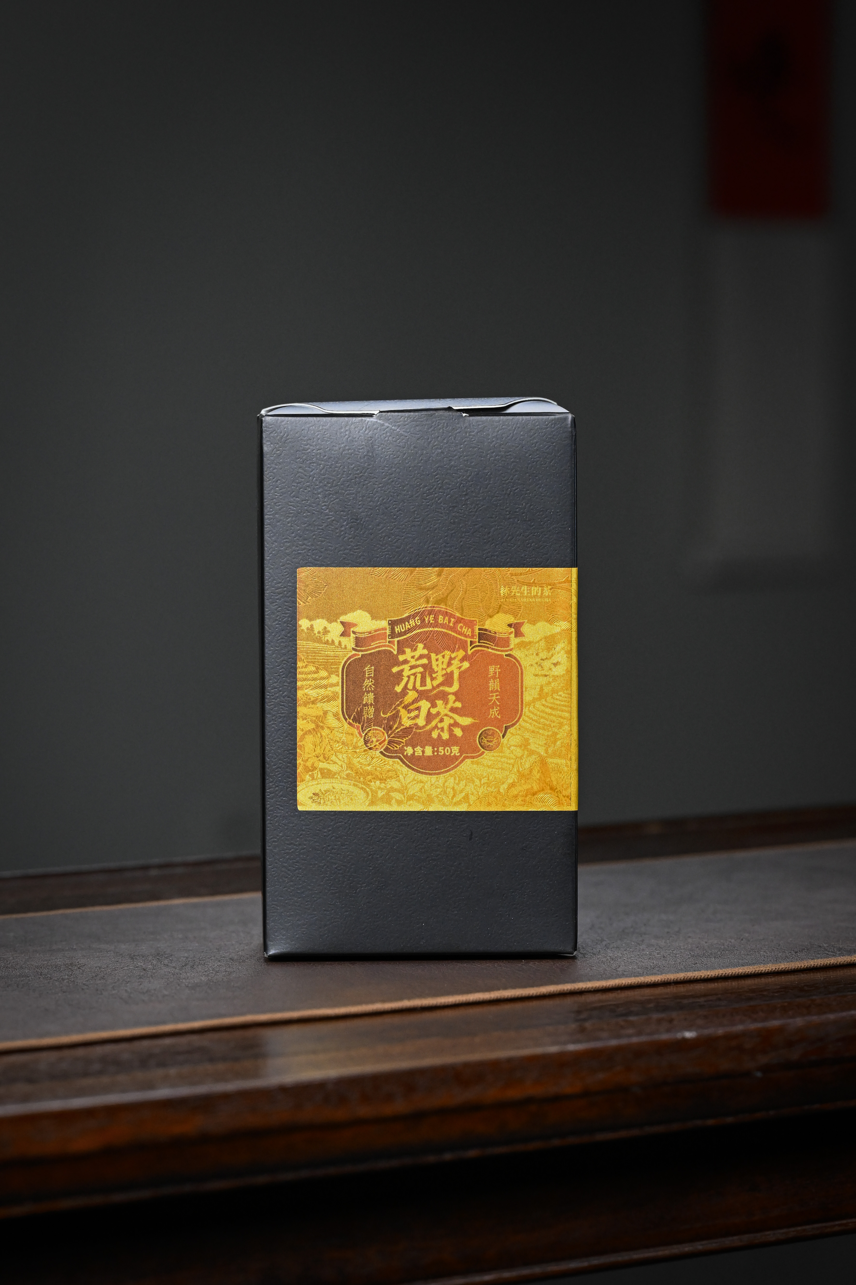 新-2023福鼎【白茶·寿眉】 高性价比散茶 荒野白茶 寿眉 50g