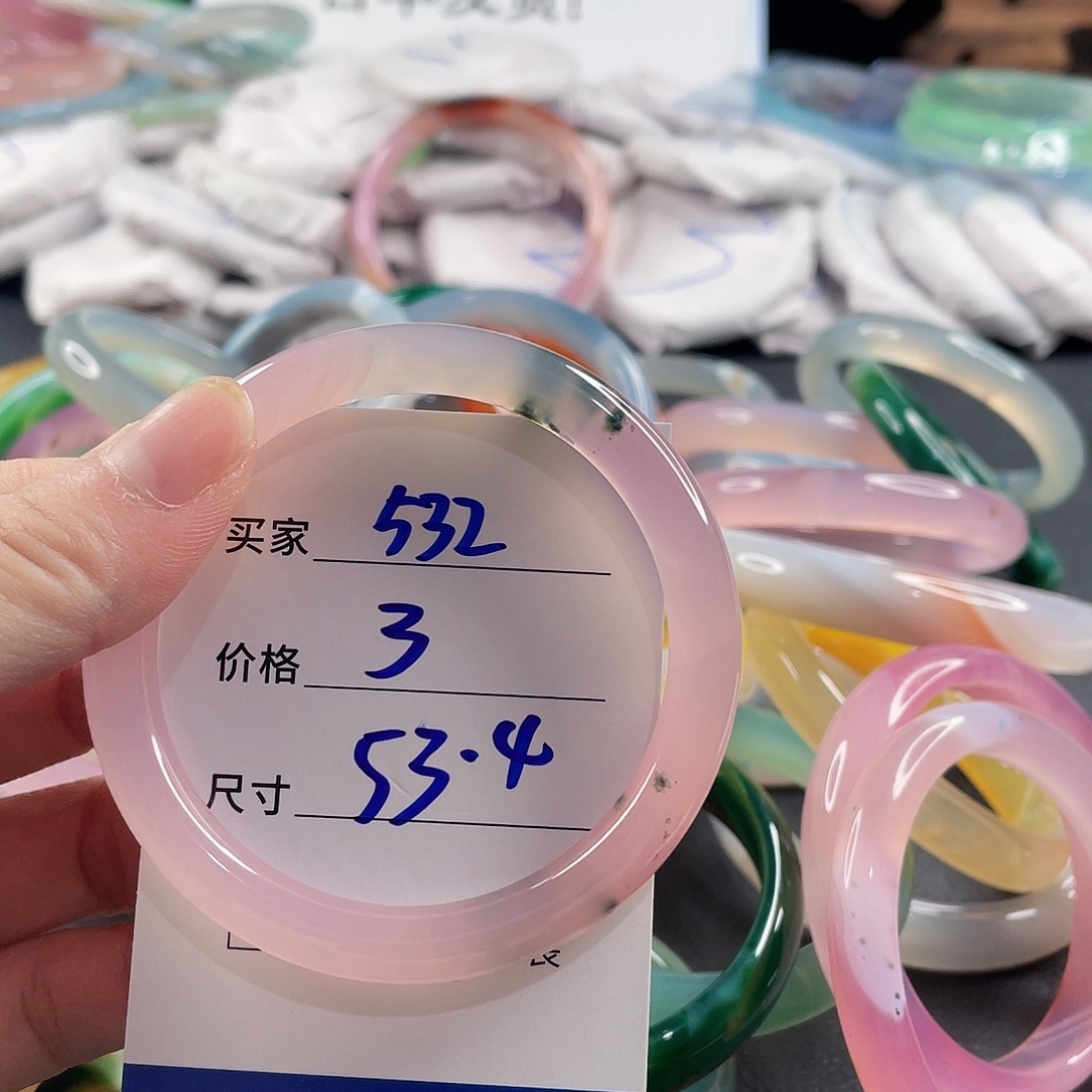 手镯玛瑙/玉髓未镶嵌