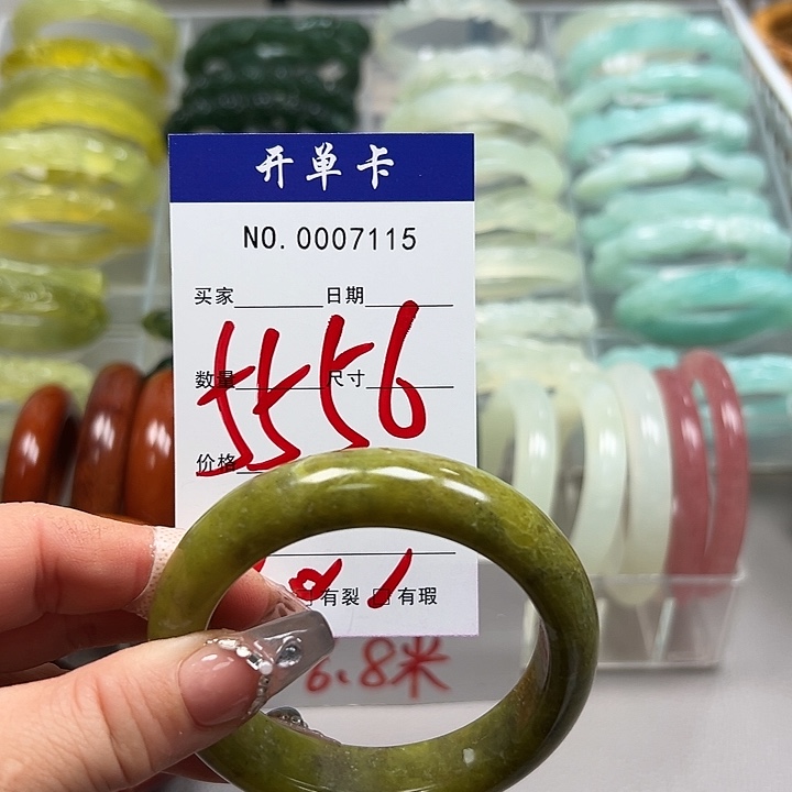 蛇纹石玉未镶嵌手镯