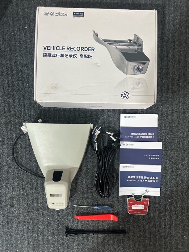 一汽大众23款全新原厂不带ETC行车记录仪,速腾 宝来 迈腾 探岳……