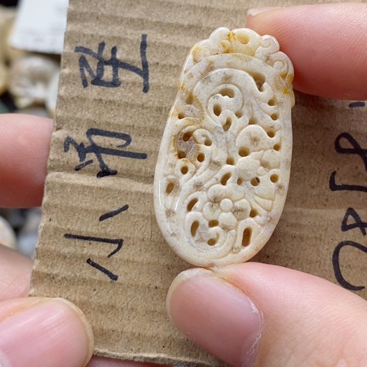硅化珊瑚（珊瑚玉）颈饰未镶嵌