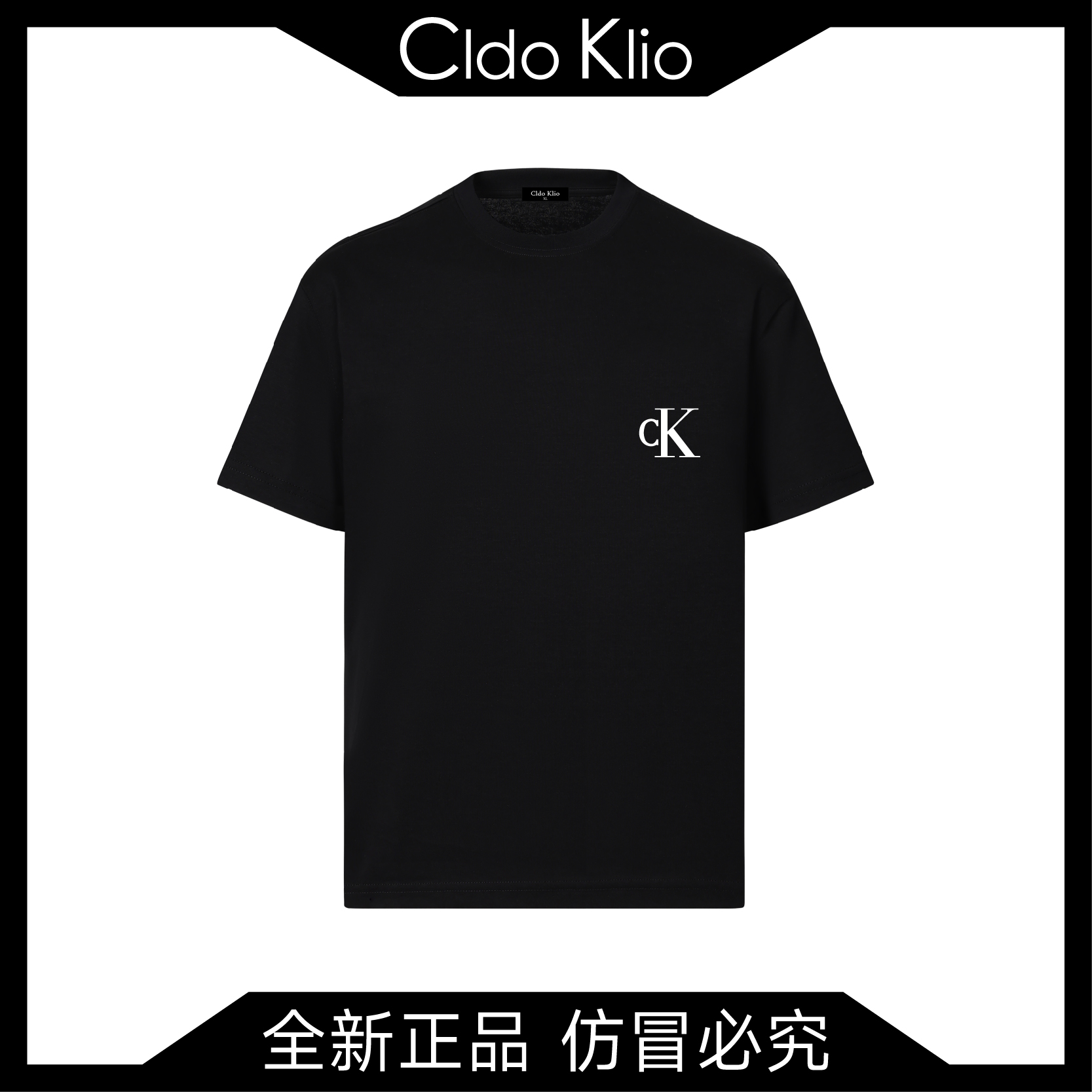 ck纯棉男士t恤短袖男夏季小白T高级感男装轻奢痞帅男装潮牌