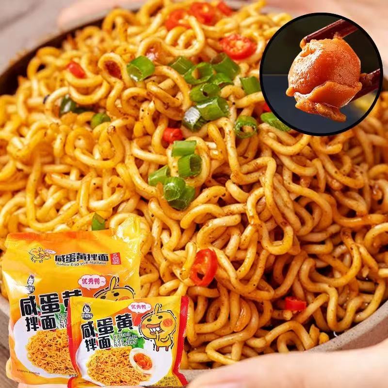 俏逗妈咸蛋黄拌面
