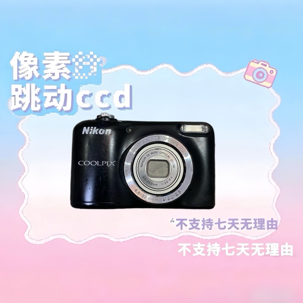 9新 尼康 尼康l29 1600w像素 5倍变焦