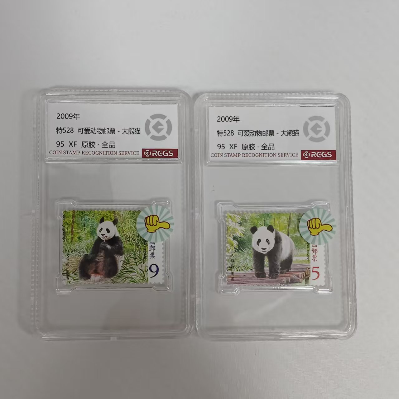 特528 可爱动物邮票-大熊猫 RCGS评级 小盒装