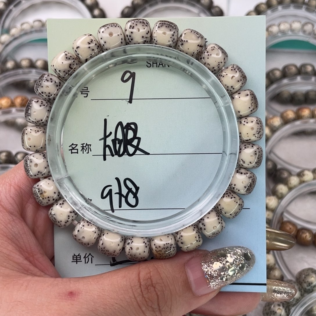 星月菩提手串9大眼