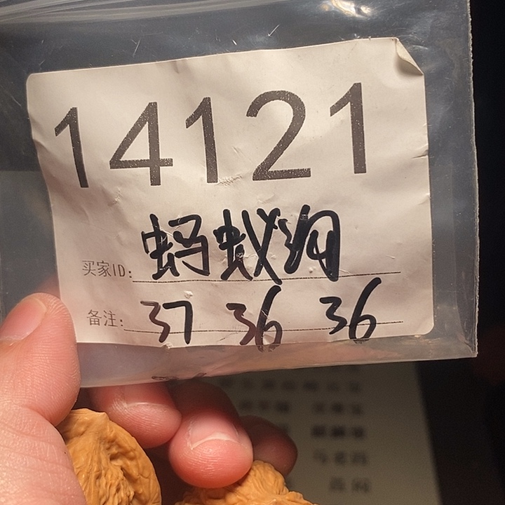 文玩核桃吊坠文玩核桃把件