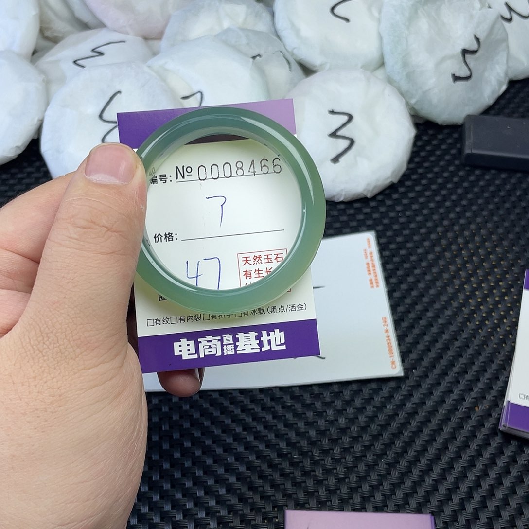 手镯玛瑙/玉髓未镶嵌466