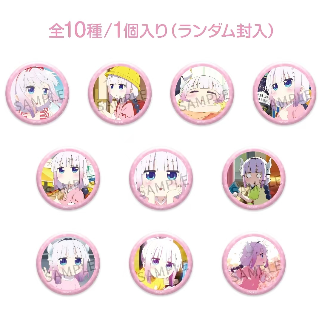 小林家的龙女仆康娜个人池徽章（默认代拆，未成年禁止下单）