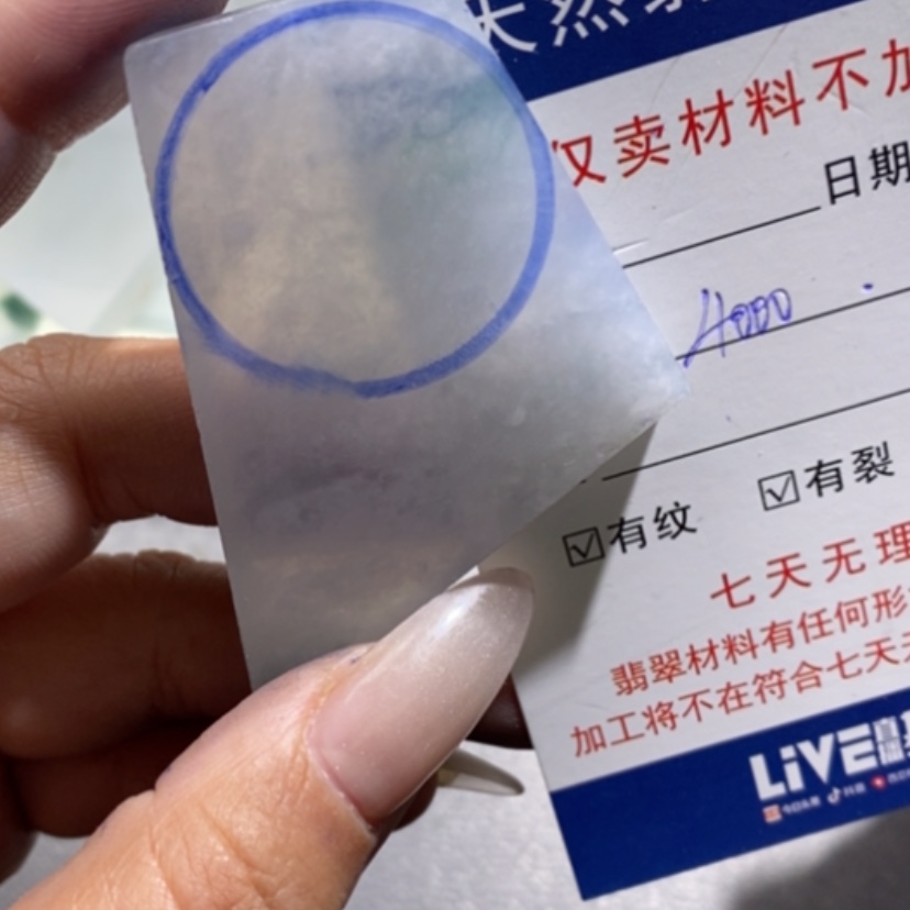 【闪购商品】翡翠挂件未镶嵌黑**0