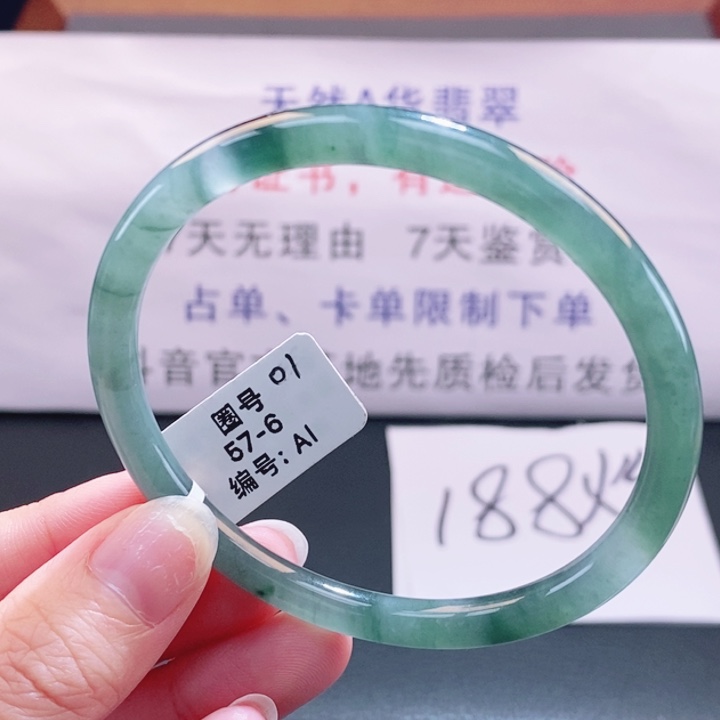 翡翠未镶嵌手镯翡翠手镯23