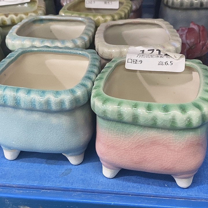 红陶【满10米包邮默认微瑕疵】2个