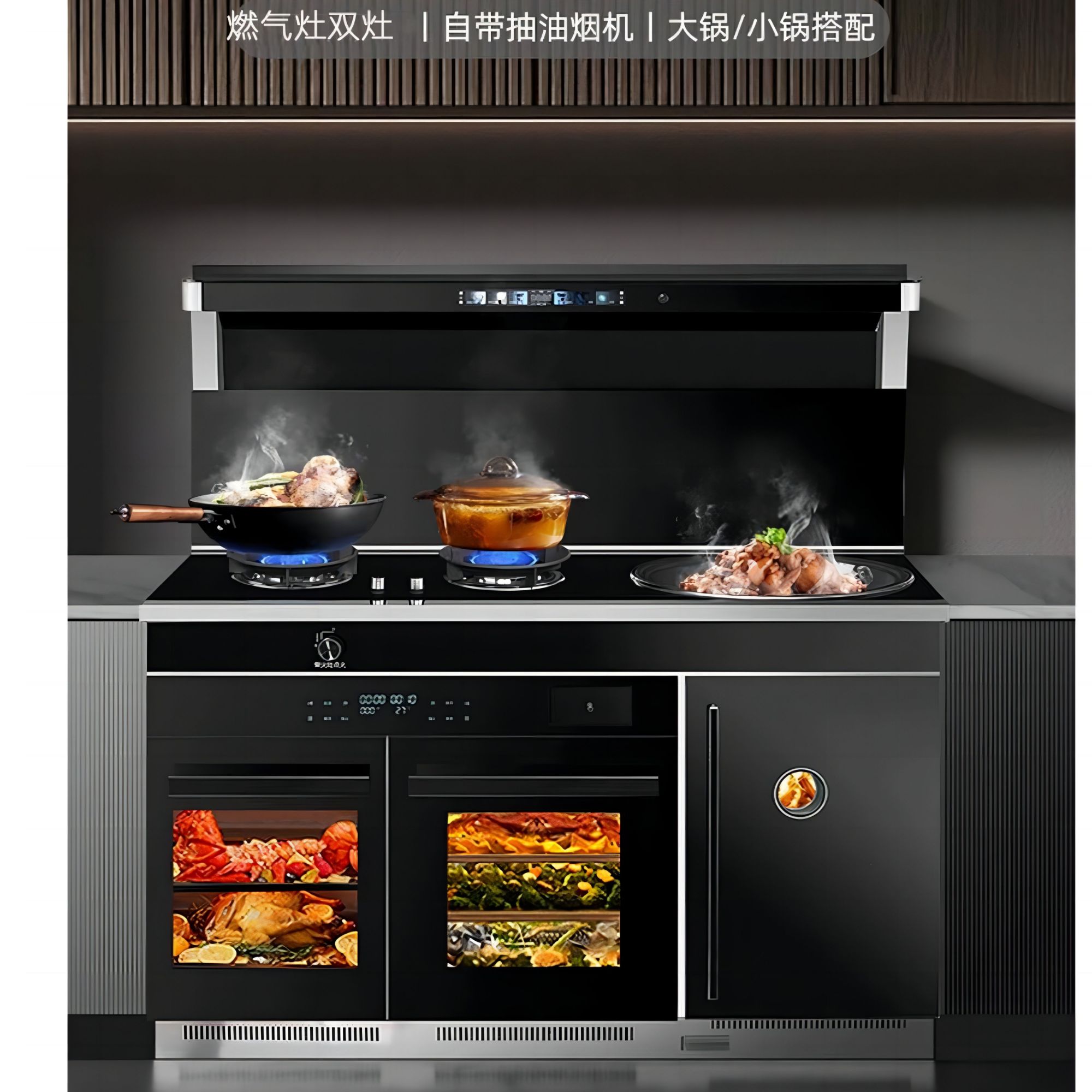 柴火集成灶别墅自建房小区消毒柜蒸烤一体节能省柴大吸力无烟无尘