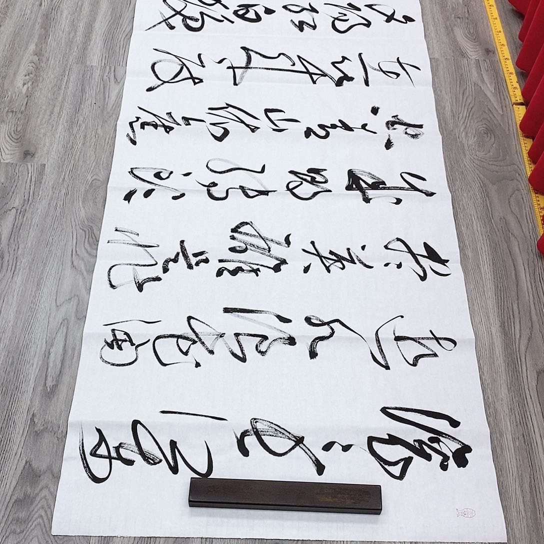 书法孙老师书法作品