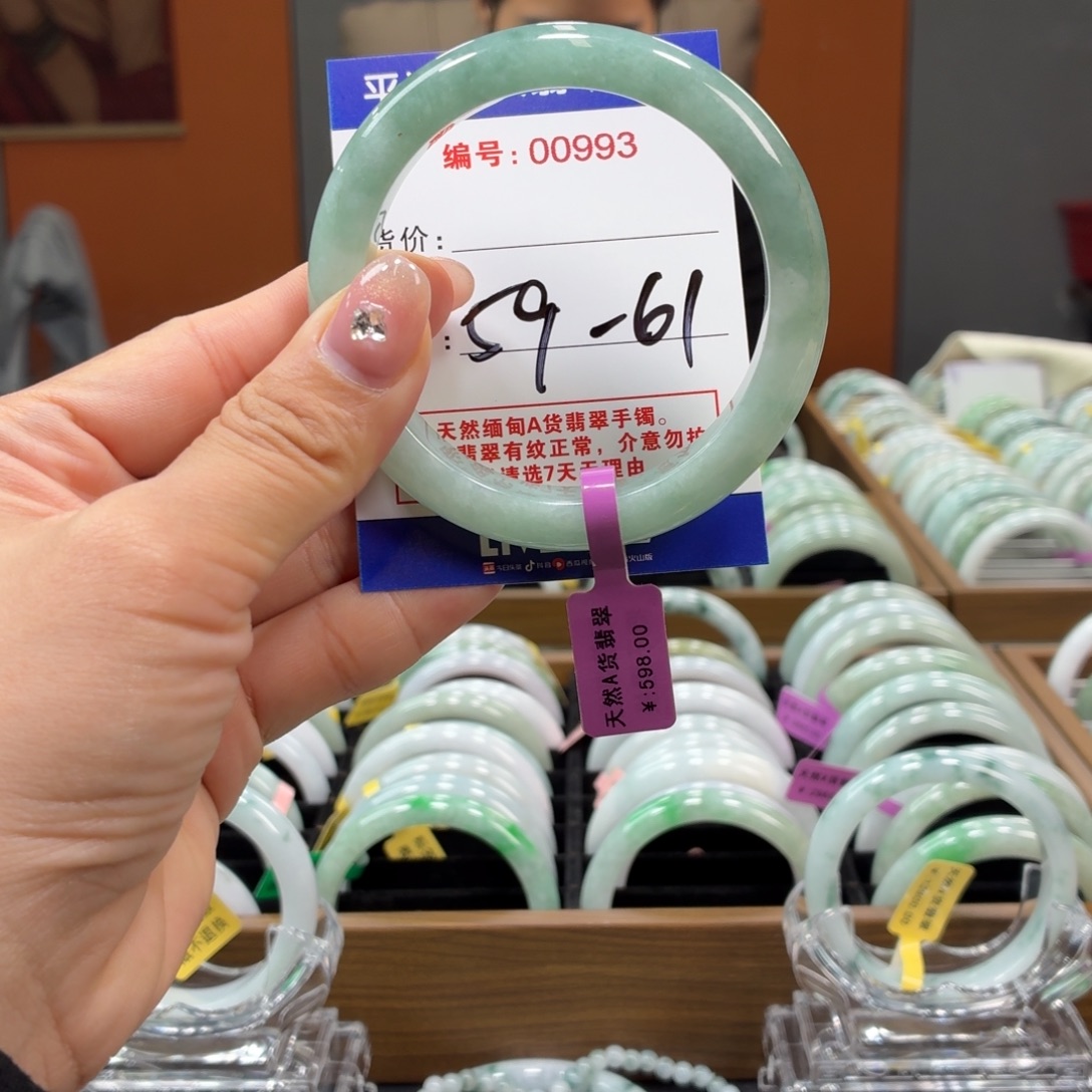翡翠未镶嵌手镯5555