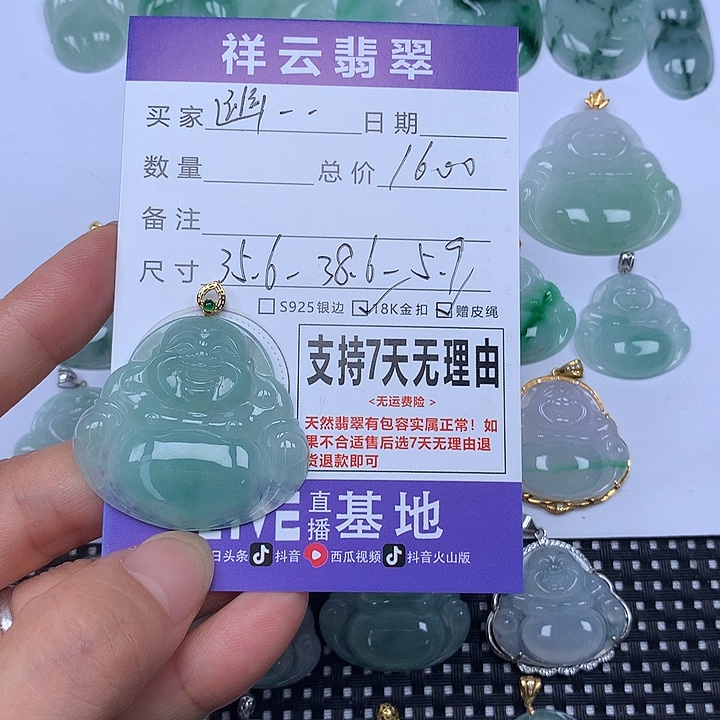 幽***银颈饰未镶嵌翡翠天