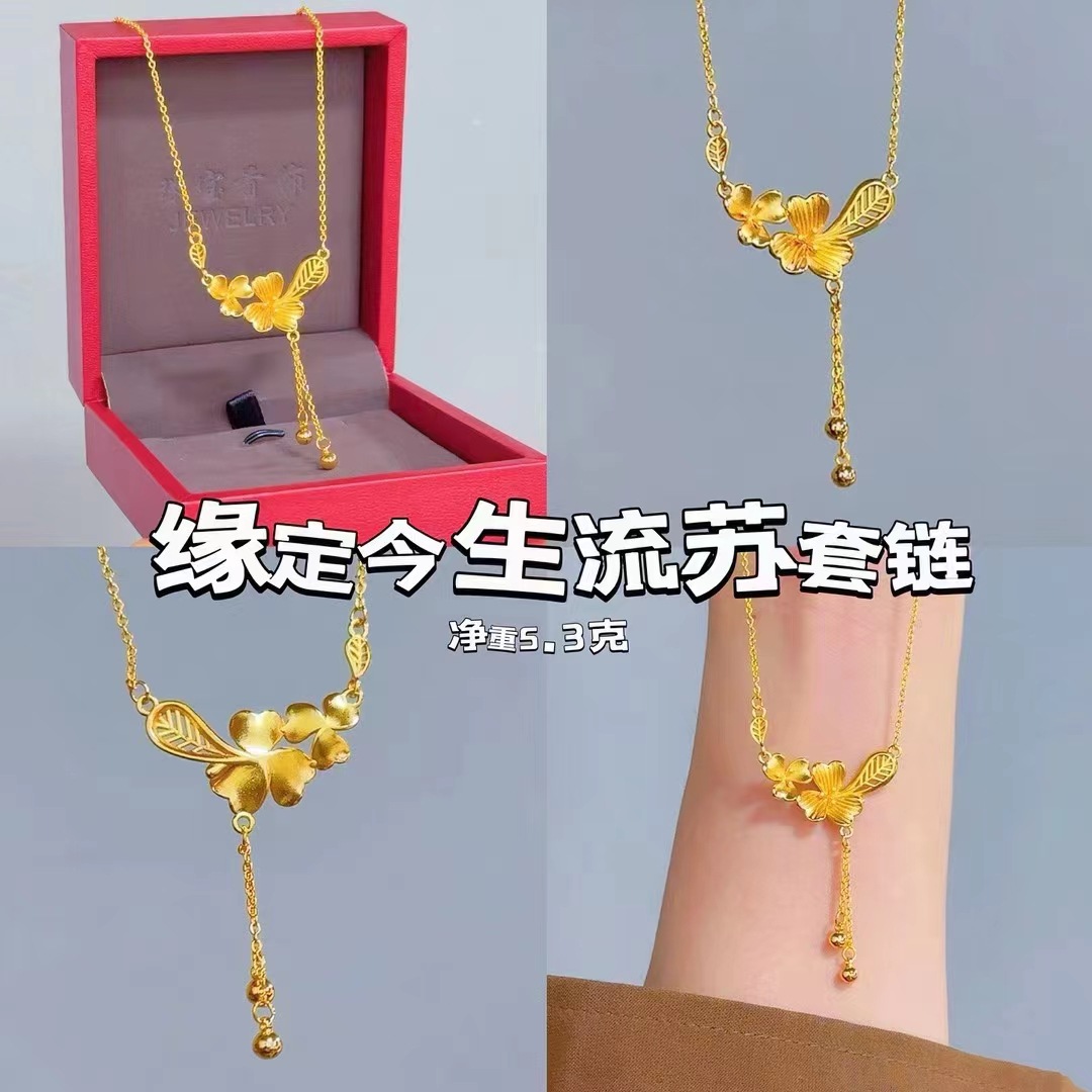 越南铜合金缘定今生流苏套链黄铜电镀仿真金结婚婚礼三金项链批发