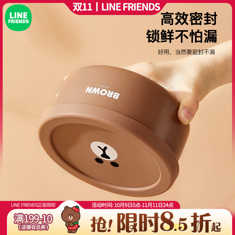 【直播专属福利】保鲜碗三件套上班族便当饭盒带盖密封微波炉可用