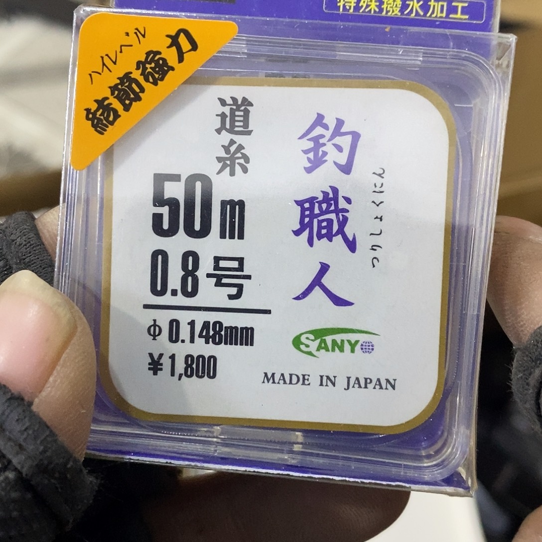 吊之人0.8主线发2盘
