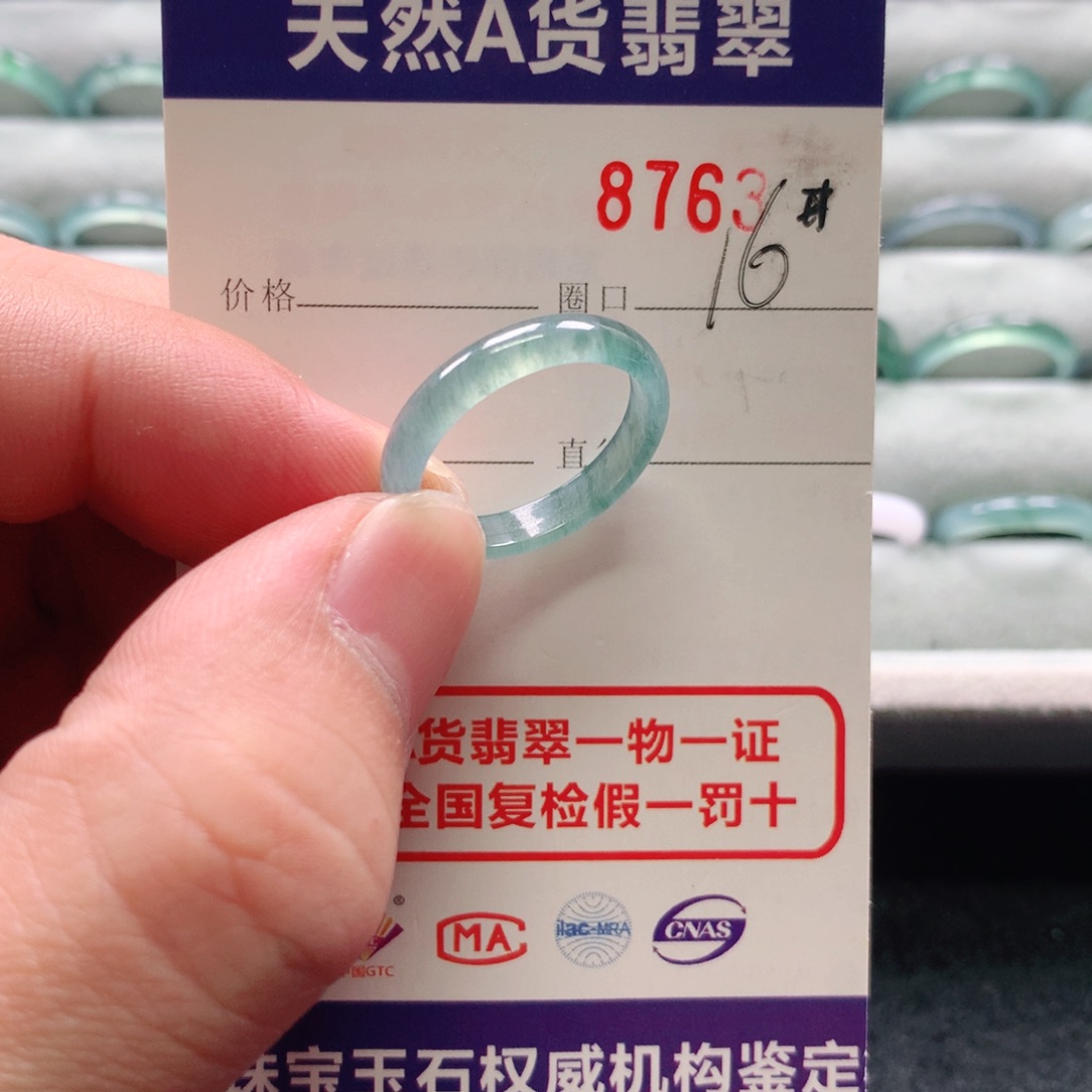 翡翠戒指未镶嵌8763天然翡翠A货戒指
