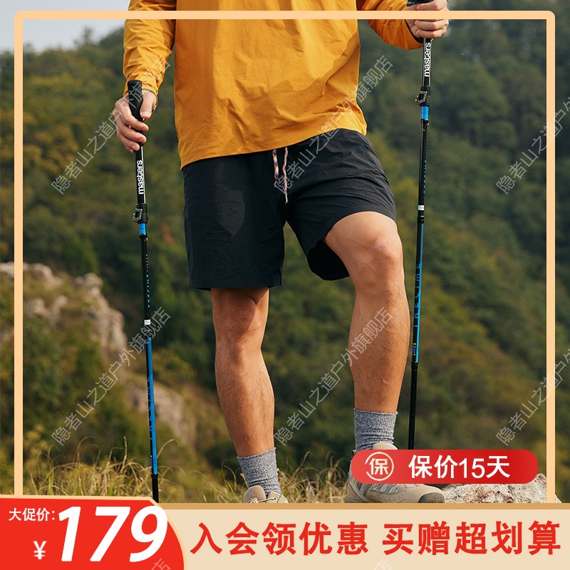 【双十一狂欢购】隐者山之道凌波户外休闲防泼水短裤日本小松SY面料