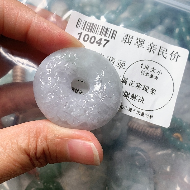 翡翠吊坠(不含链)未镶嵌0000000010047