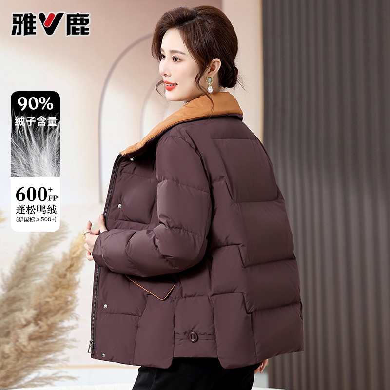 雅鹿妈妈羽绒服中长款洋气2025新款90绒中老年人女装冬季外套9308