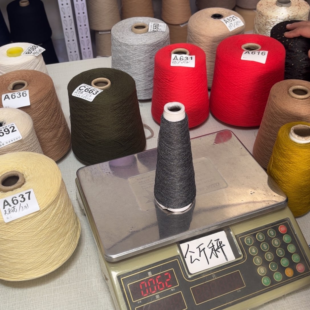 羊毛45兔绒深灰色一斤